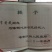 西红柿俩小时8万斤