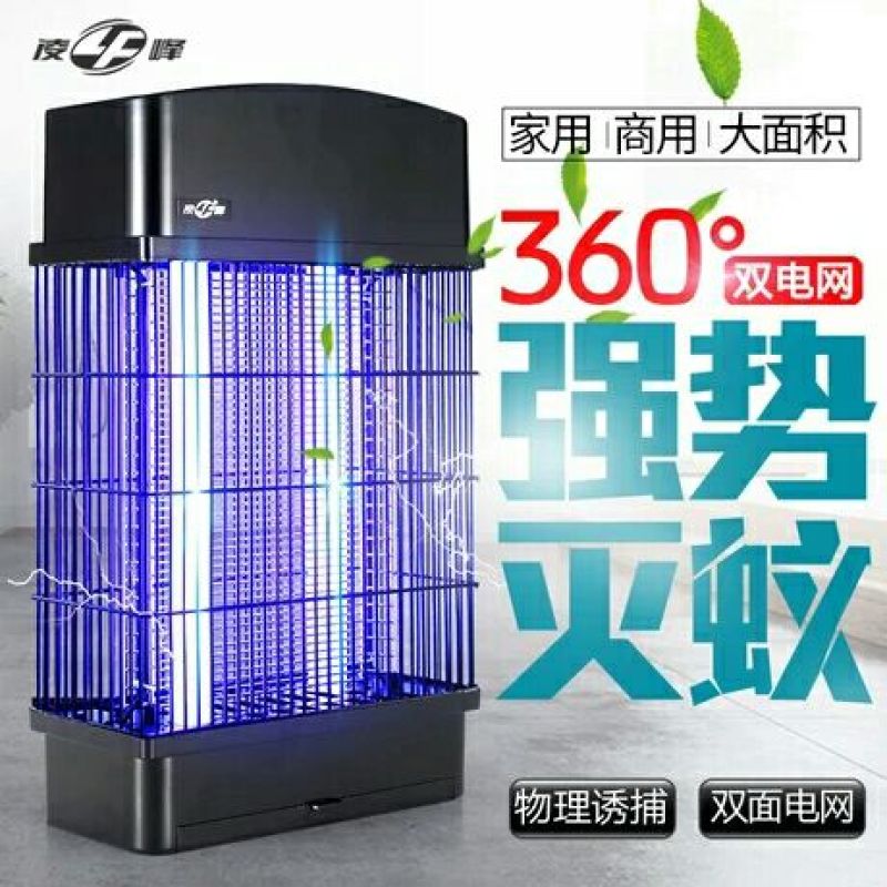 特效杀虫灯
