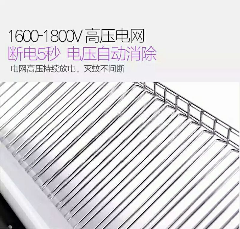 特效杀虫灯