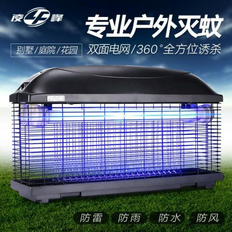 特效杀虫灯