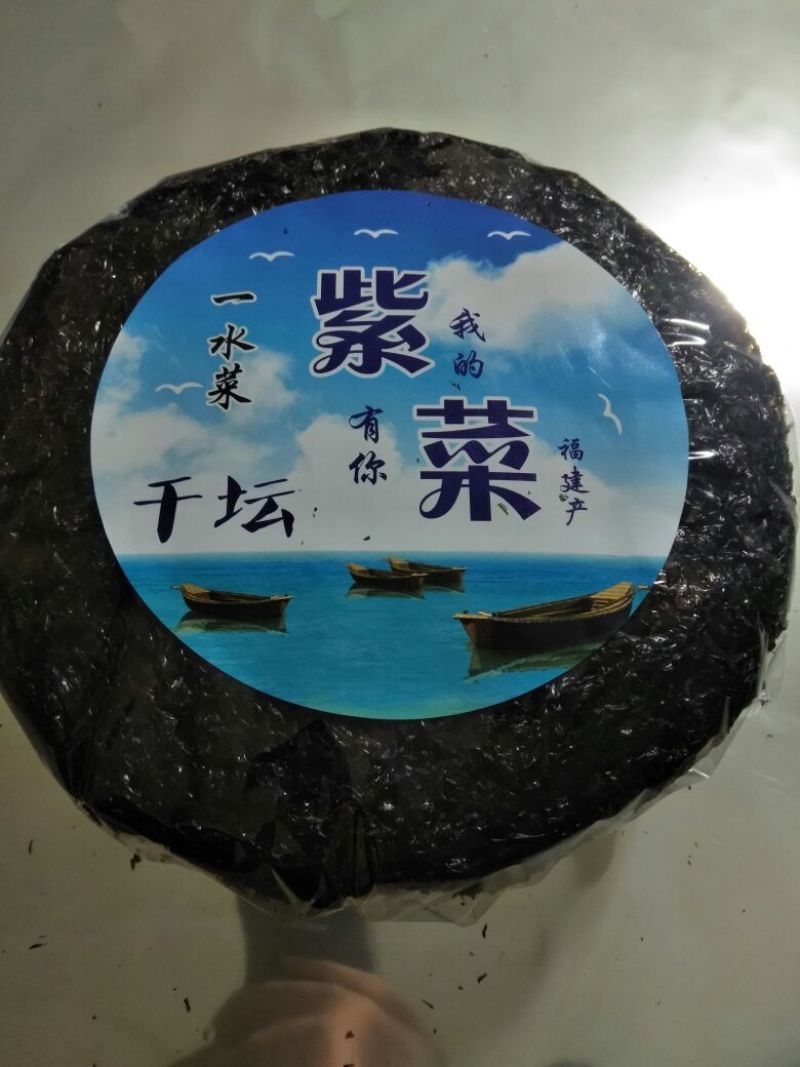 福建霞浦坛紫菜100克5⃣️元／个一件12个