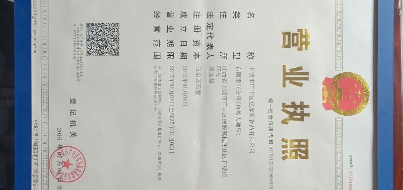 油焖烟笋，350克/包，20包/件