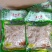 碳烤笋丝，300克/包，20包/件