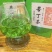 青山绿水、苦丁茶/金骏眉/茉莉花茶