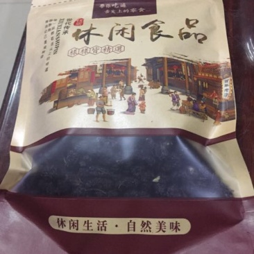 桑葚干无沙桑葚干，广东桑葚