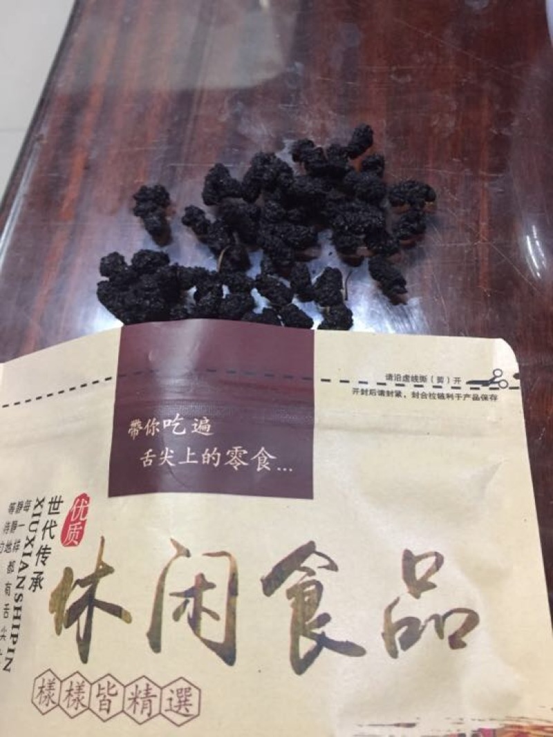 桑葚干无沙桑葚干，广东桑葚