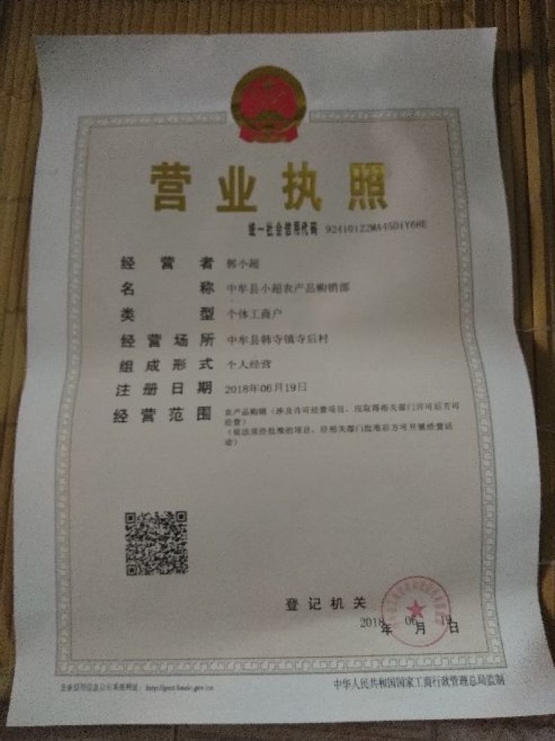 一串零圆冬瓜:瓜型板正、产地直发，欢迎咨询合作……