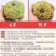 释迦100g以下一级