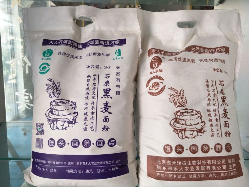 黑小麦面粉袋装