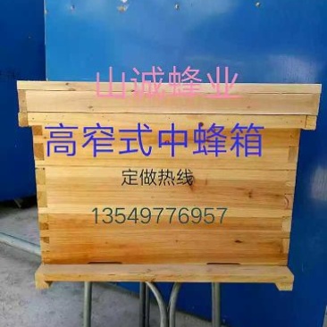 蜂箱蜜蜂箱高窄箱优质杉木
