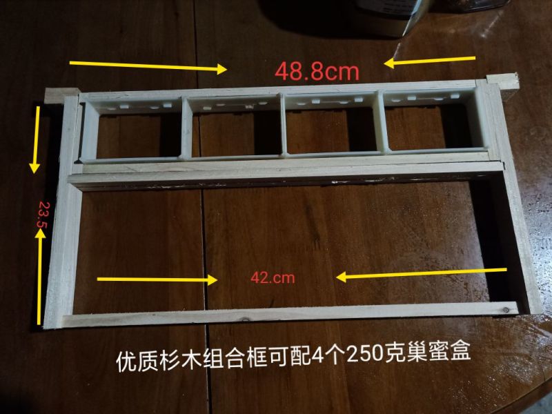 巢框子蜜分离框标准尺寸488mm