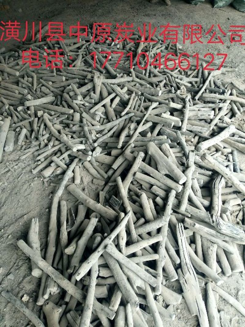 高级备长炭，白炭