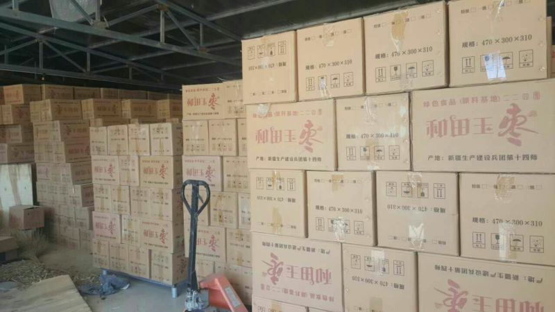 正宗新疆和田大枣厂家一手货源速来订购，基地直供