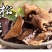 松蘑二级