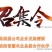 智能放风机(诚招加盟代理)