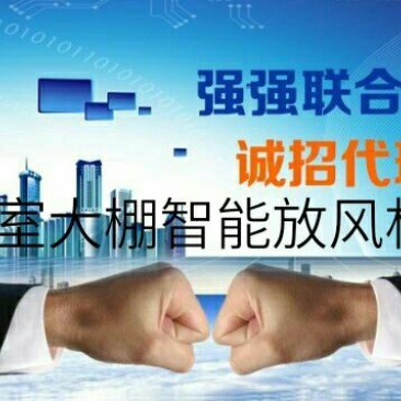 霖鹏智慧农业县级合作伙伴召集令