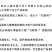 霖鹏智慧农业县级合作伙伴召集令