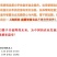 霖鹏智慧农业县级合作伙伴召集令