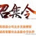 霖鹏智慧农业县级合作伙伴召集令