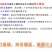 霖鹏智慧农业县级合作伙伴召集令
