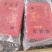 生熟驴肉批发，阿胶，阿胶糕，自产自销价格