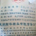 白糖