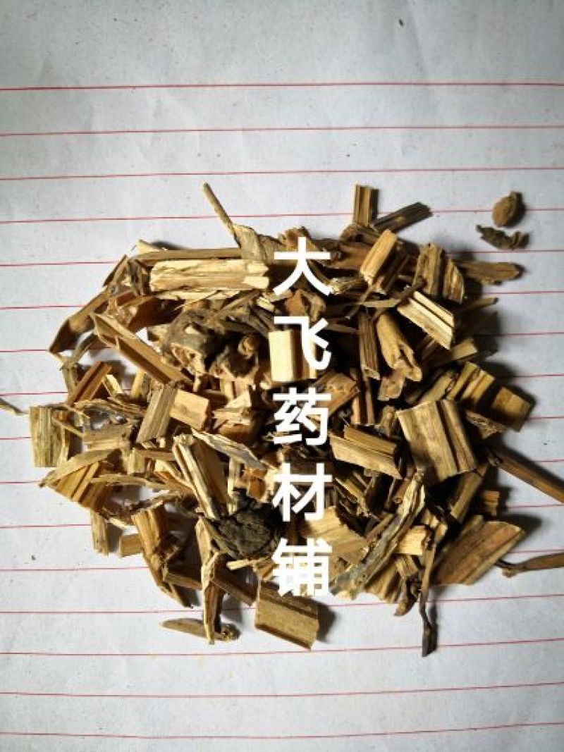 透骨草凤仙透骨草河南1公斤起批无硫无添加不包邮