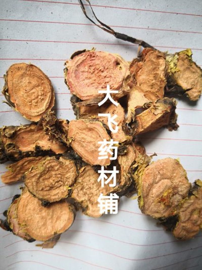 红景天西藏1公斤起批无硫***不包邮只做正品