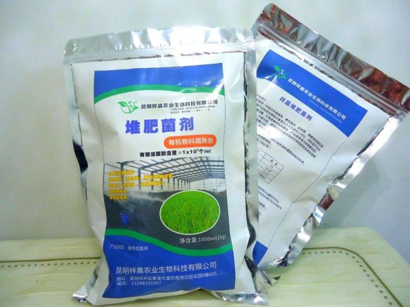 秸秆腐熟剂，有机肥发酵剂