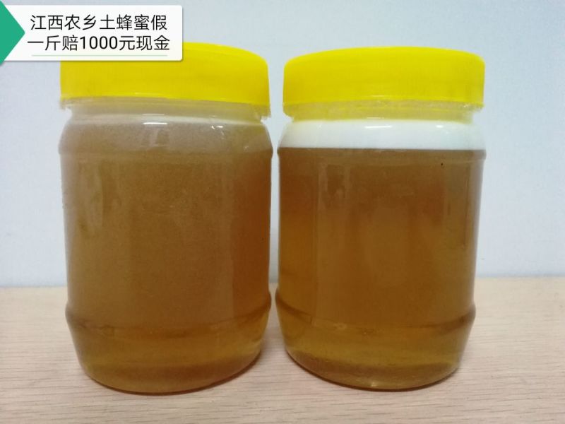 农村大山区天然土蜂蜜