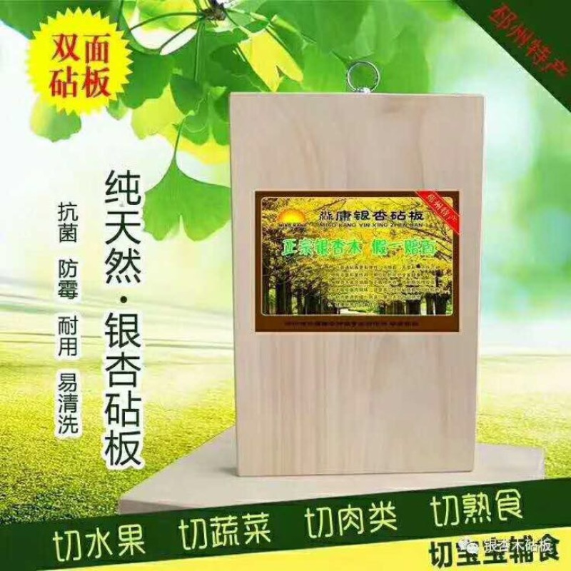 菜板可以
