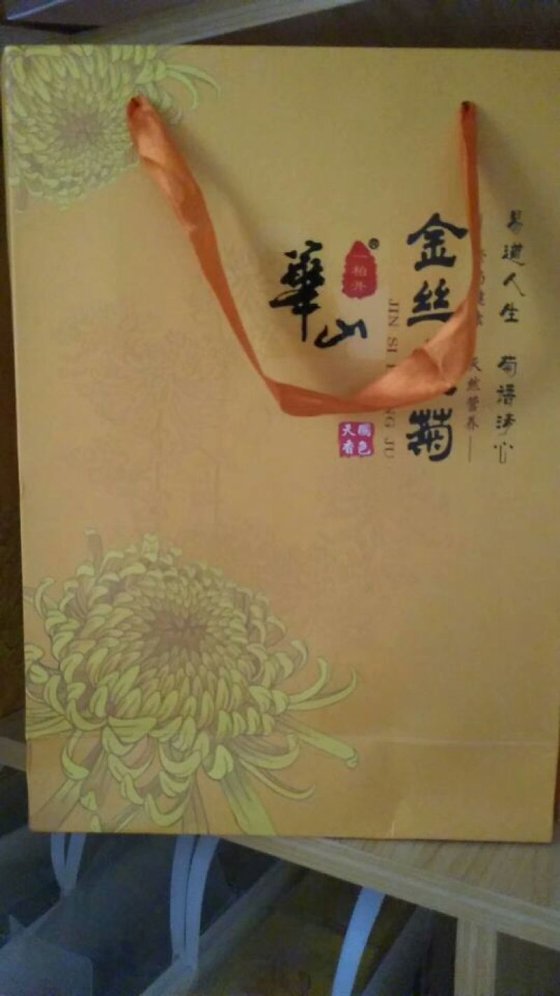 菊花茶