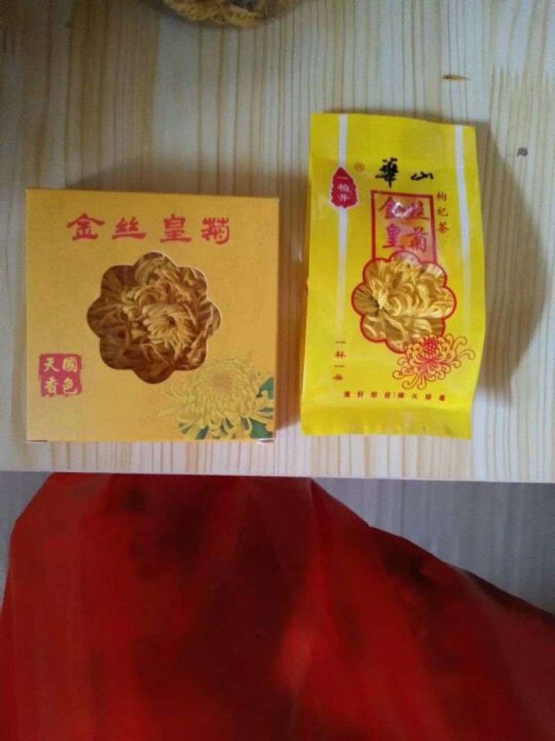 菊花茶