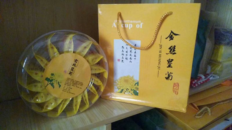菊花茶