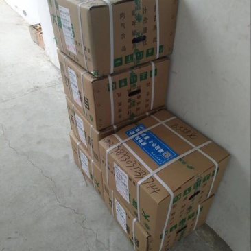 银帝精品5斤