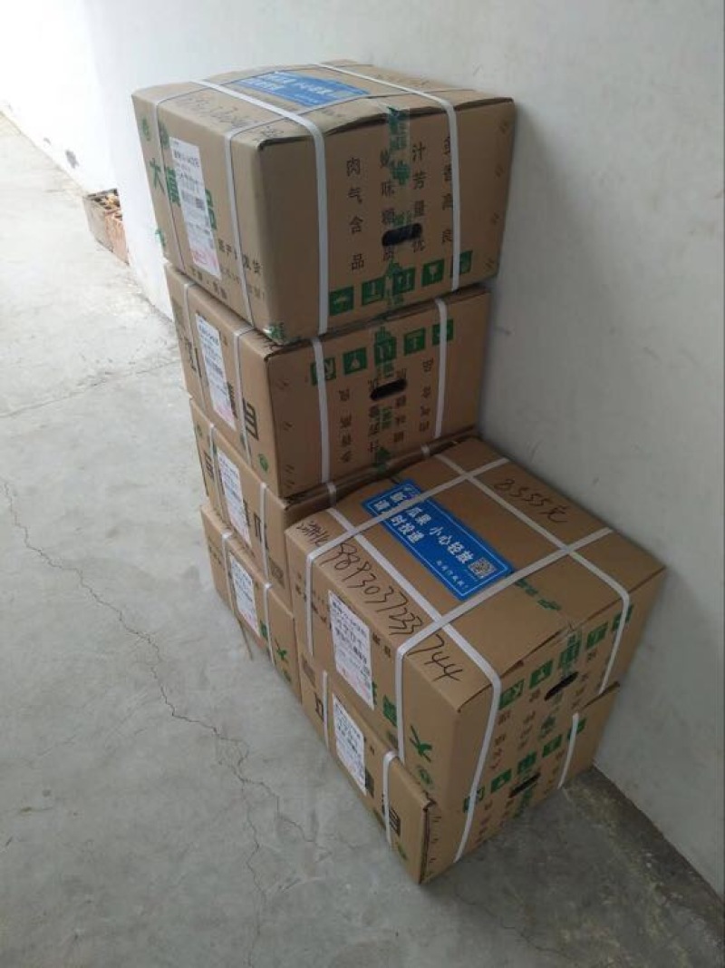 银帝精品5斤