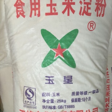 玉米淀粉袋装