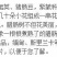 腊肠树
