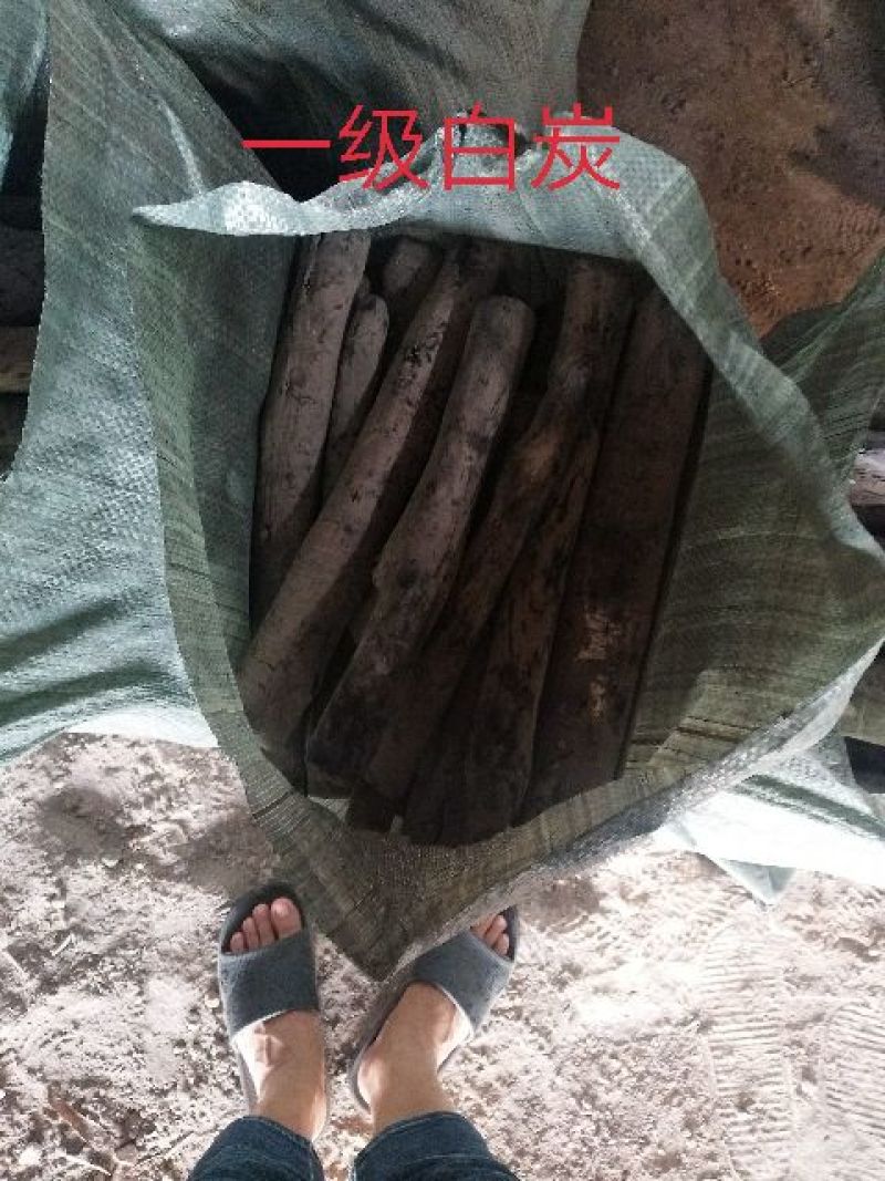 高级备长炭，白炭
