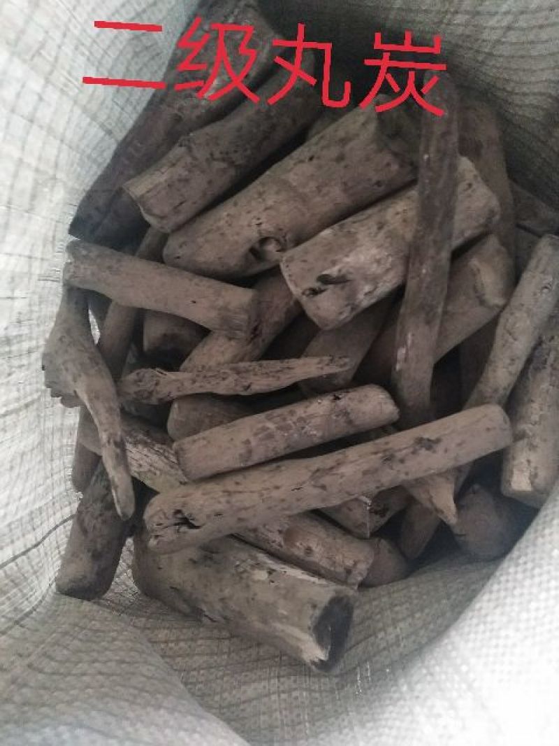 高级备长炭，白炭