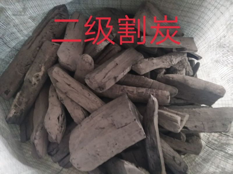 高级备长炭，白炭