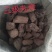 高级备长炭，白炭