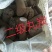 高级备长炭，白炭