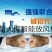 霖鹏智能主控器(温室大棚专用)