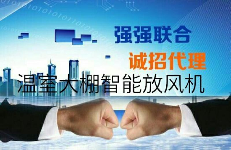 霖鹏智能主控器(温室大棚专用)