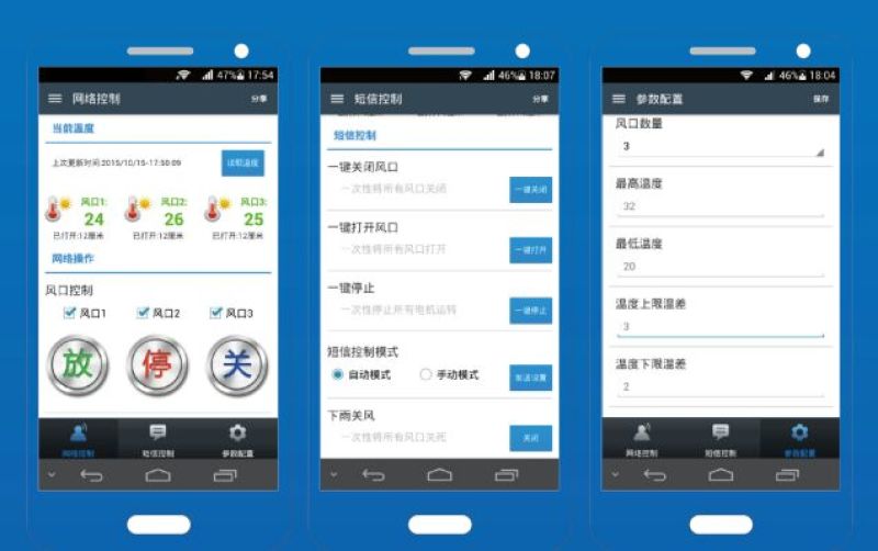 霖鹏智慧农业县级合作伙伴召集令