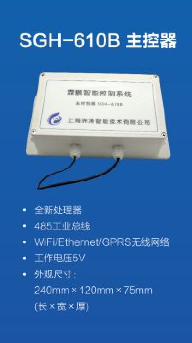 智能放风机(诚招加盟代理)