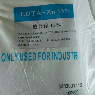 进口螯合锌肥。