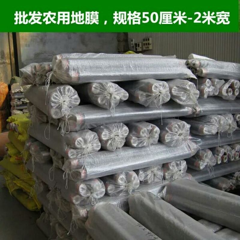 黑色地膜除草膜保温保湿黑色地膜白色地膜双色地膜