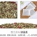 柠檬荷叶茶